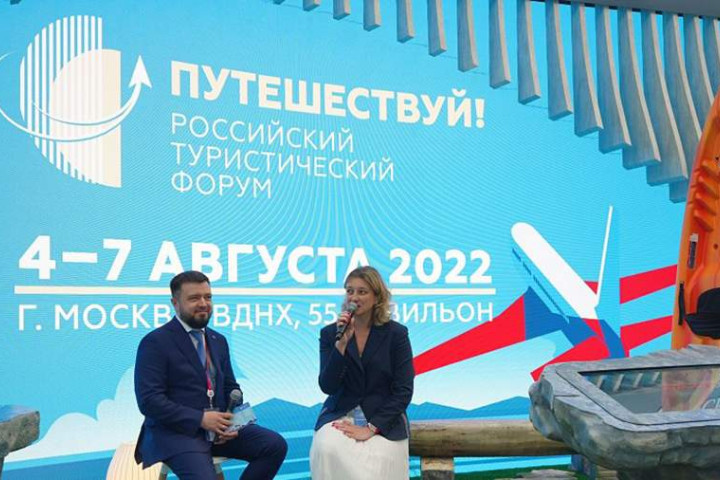 Узбекистан примет участие в российском туристическом форуме в качестве государства-партнера