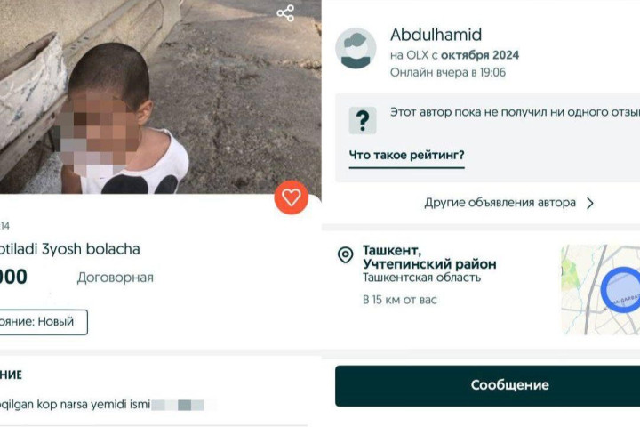 В Ташкенте 3-летнего ребёнка попытались «продать» через OLX