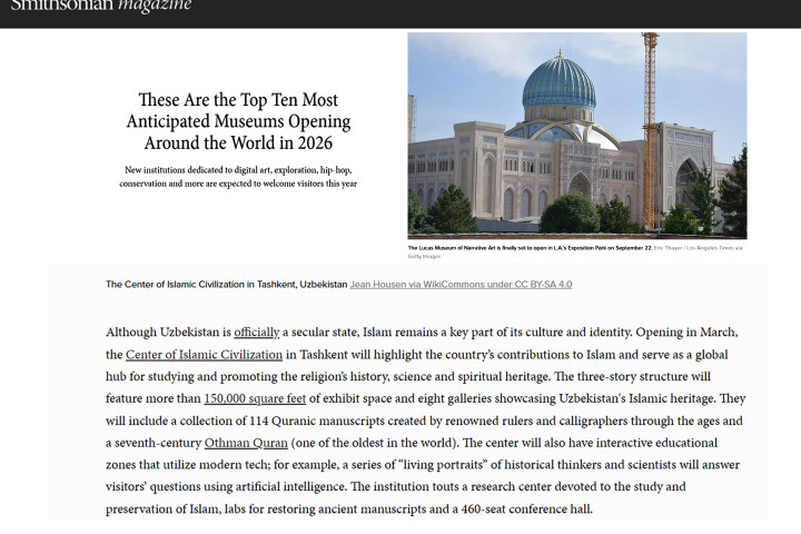 Smithsonian включил Центр исламской цивилизации в топ-10 музеев мира в 2026 году