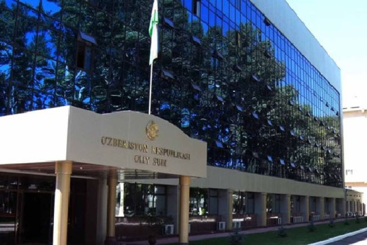 В состав Верховного суда Республики Узбекистан внесены изменения