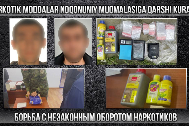 Жителю Алмазарского района Ташкента отправили синтетическое наркотическое вещество по почте