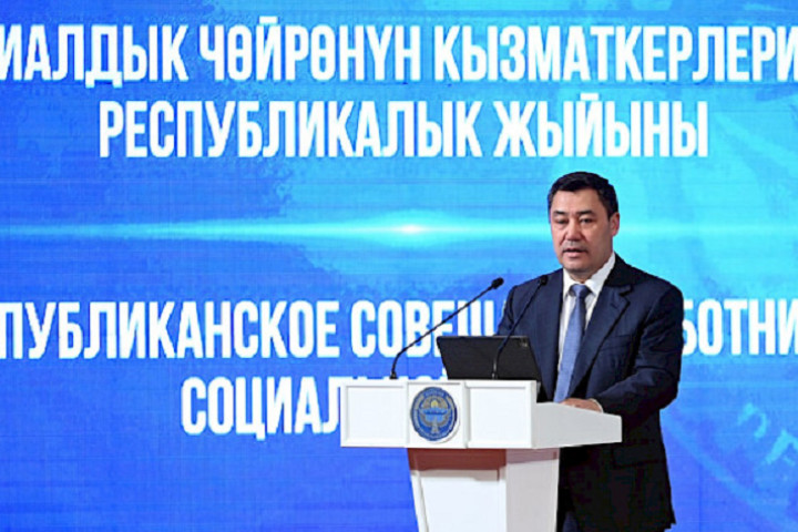 Президент Кыргызстана призвал сограждан к экономии