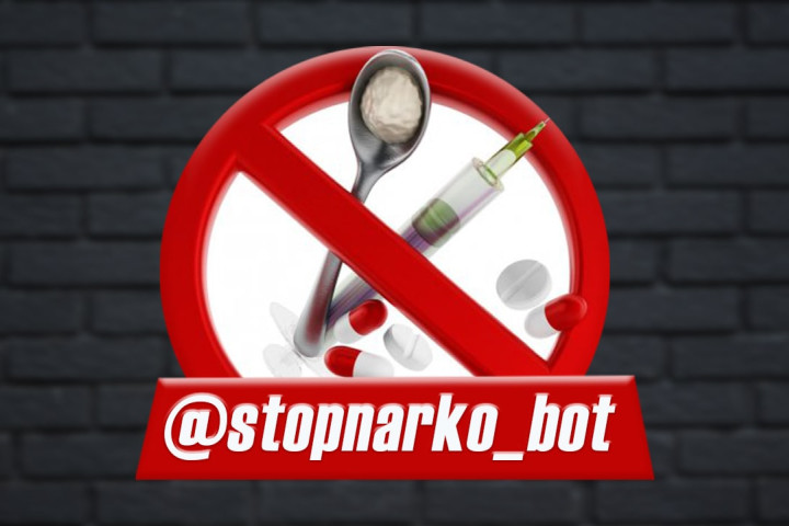 МВД: В Узбекистане заработал специальный Telegram-бот для борьбы с рекламой наркотиков