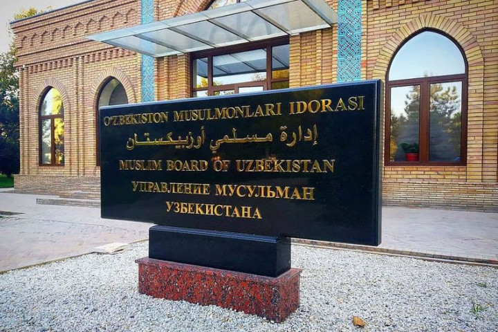 Стали известны размеры закята, фитр-садака и фидья-садака в 2026 году