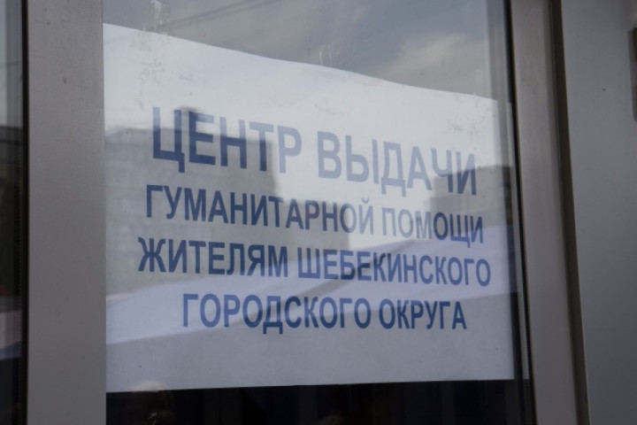 Узбекистан отправил гуманитарную помощь жителям Белгородской области России