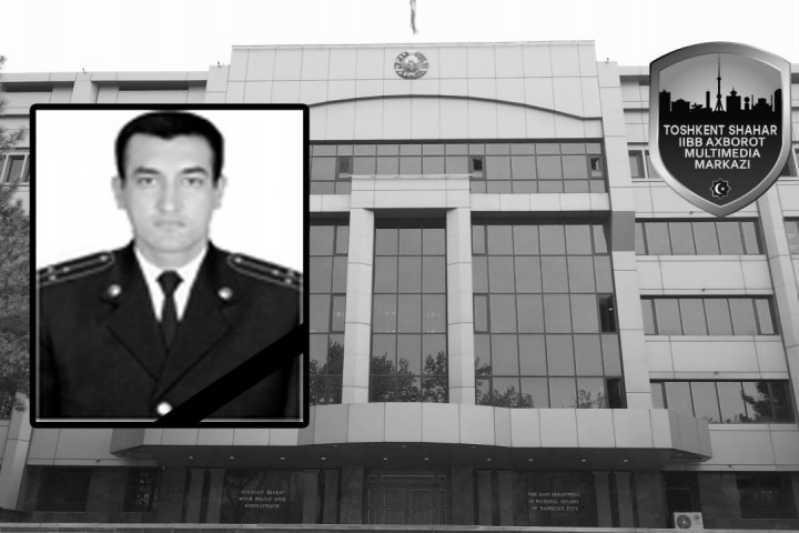 Раскрыты подробности гибели инспектора профилактики в Алмазарском районе