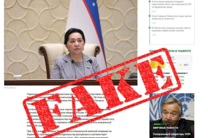 ❗️Танзила Нарбаева стала жертвой фейка, созданного с помощью ИИ