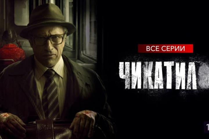 Блистательный шоумен перевоплотился в маньяка убийцу