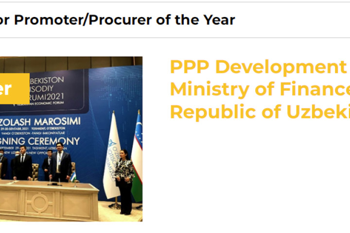 Агентство по развитию ГЧП стало победителем премии Partnerships Awards 2022