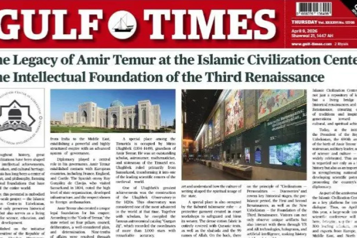 Gulf Times: Наследие Амира Темура - прочная основа Центра исламской цивилизации в Узбекистане и Третьего Ренессанса