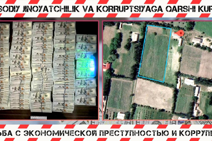 В Самарканде сотрудник кадастровой службы попался на незаконной продаже земли за $65000