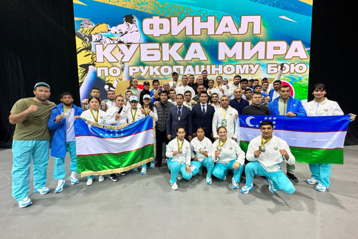 Сборная Узбекистана заняла первое место в финале кубка мира по рукопашному бою