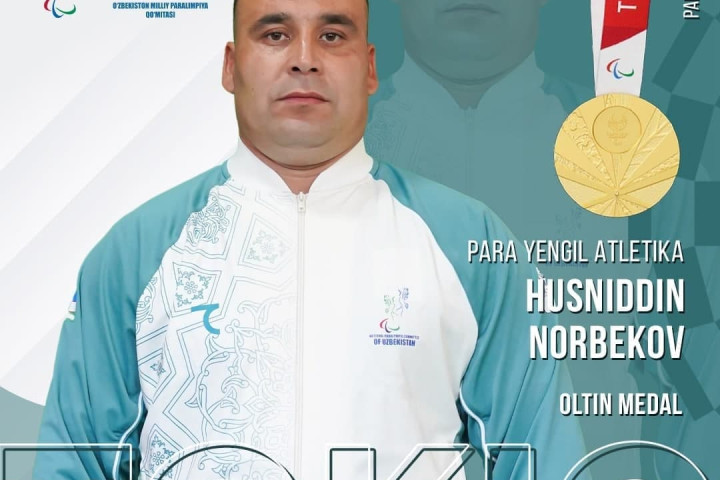 Хусниддин Норбеков – двукратный чемпион Паралимпийских игр