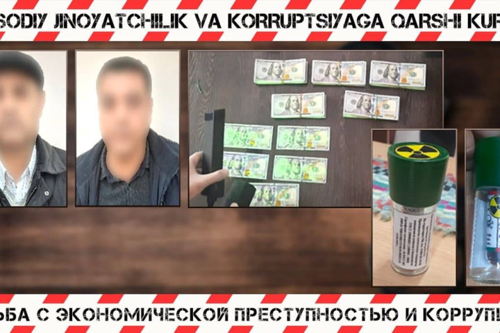 В Навои двое граждан пытались продать радий за 50 тысяч долларов