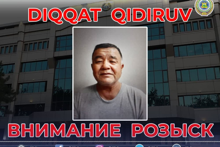 В Ташкенте за совершение особо тяжкого преступления разыскивается мужчина