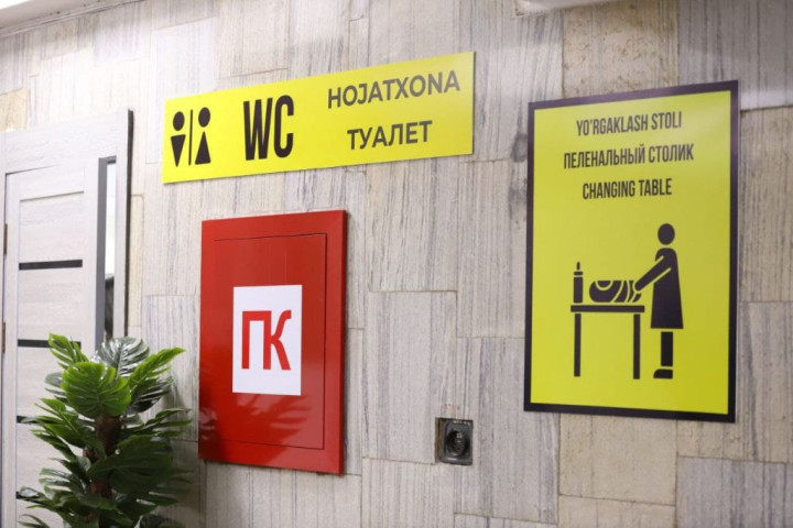 В Ташкенте комнаты матери и ребенка, а также туалеты появятся на 9 станциях метро - видео