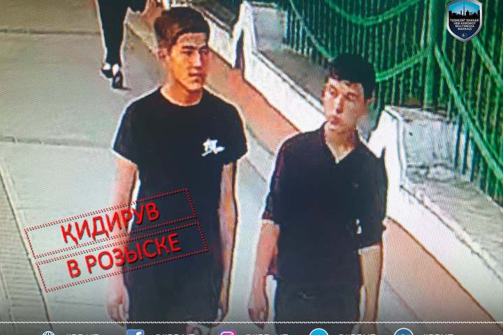 ГУВД просит оказать содействие в поиске граждан, подозреваемых в причастности к совершению преступлений