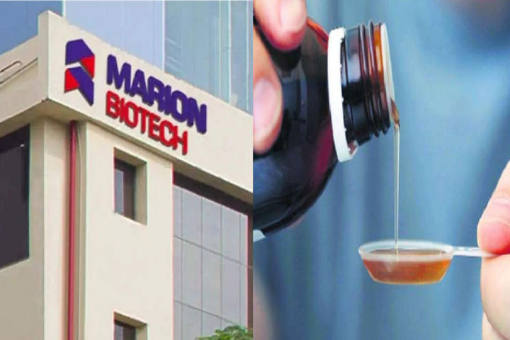 В Узбекистане прекратили продажу препаратов индийской компании Marion Biotech - список