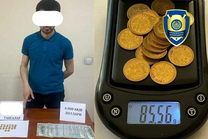В Учтепинском районе задержан продавец фальшивых Николаевских золотых монет