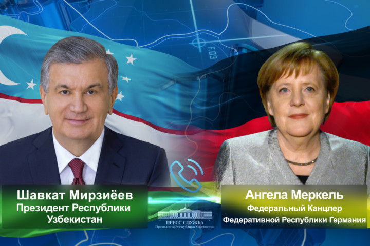 Президент Узбекистана обсудил с Канцлером Германии развитие ситуации в регионе