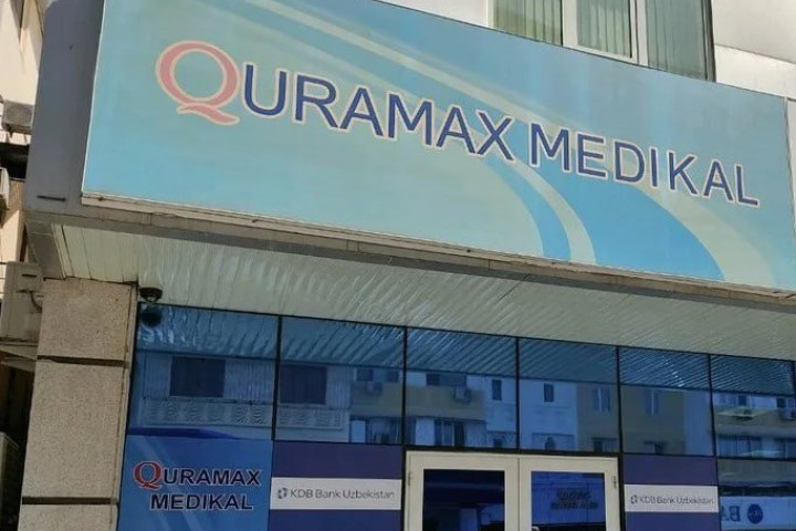 Суд лишил Quramax Medikal лицензии на осуществление фармацевтической деятельности