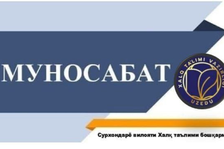 В школе, где избили ученика, уволены пять человек