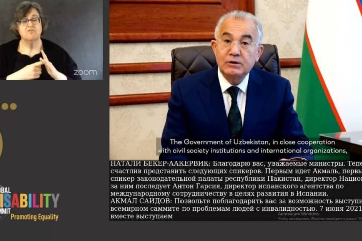 Представители Узбекистана выступили на глобальном саммите по вопросам инвалидности (GDS22)