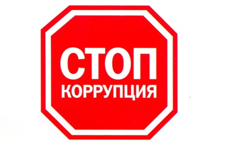 В Узбекистане этой осенью запустят проект «Е-Антикоррупция»