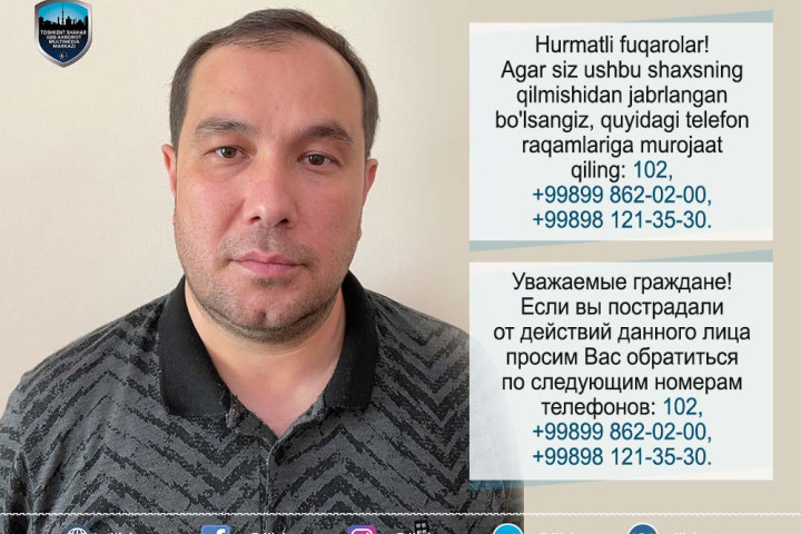 Ни аттракционов, ни денег. ГУВД расследует дело о мошенничестве в особо крупном размере