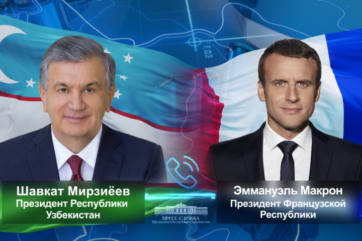 Президент Франции искренне поздравил лидера и народ Узбекистана с 30-летием независимости страны