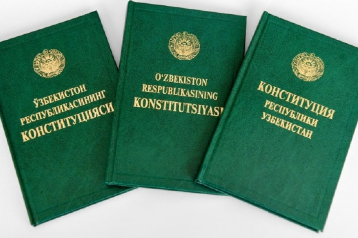 Проект Конституционного Закона «О внесении изменений и дополнений в Конституцию Республики Узбекистан» вынесен на всенародное обсуждение