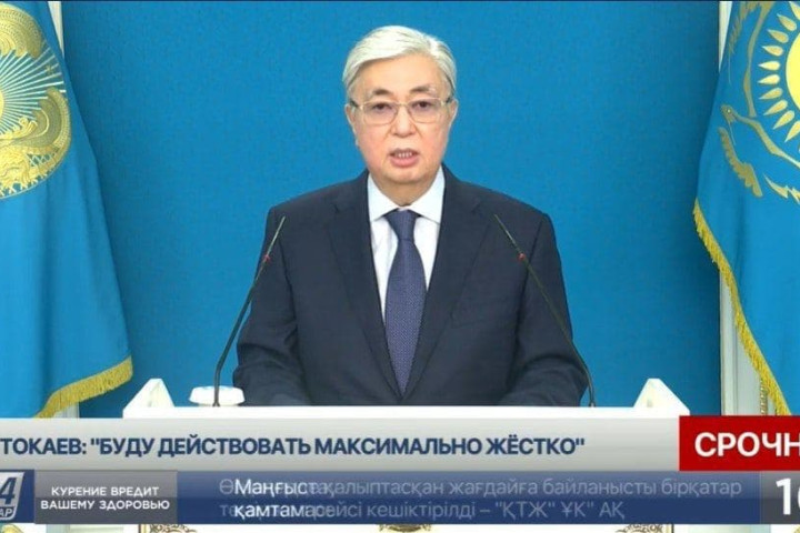 Президент Казахстана Касым-Жомарт Токаев вступает в должность председателя Совета безопасности Казахстана