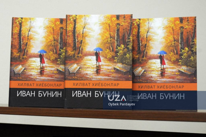 «Темные аллеи» Бунина перевели на узбекский язык