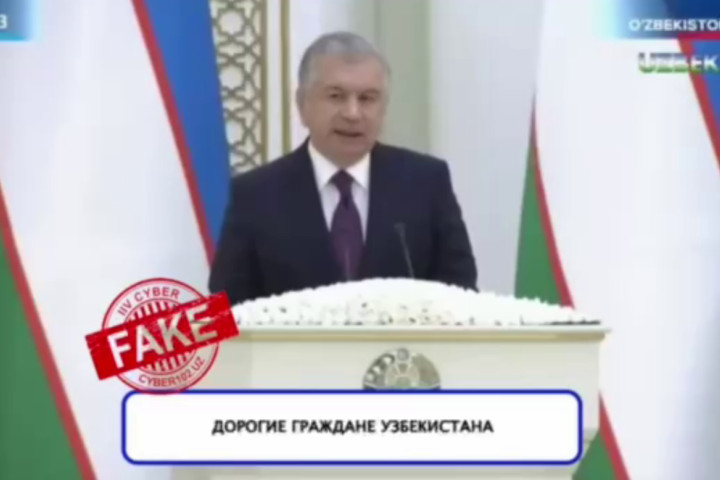 В сети распространяются дипфейки с президентами Узбекистана и Казахстана