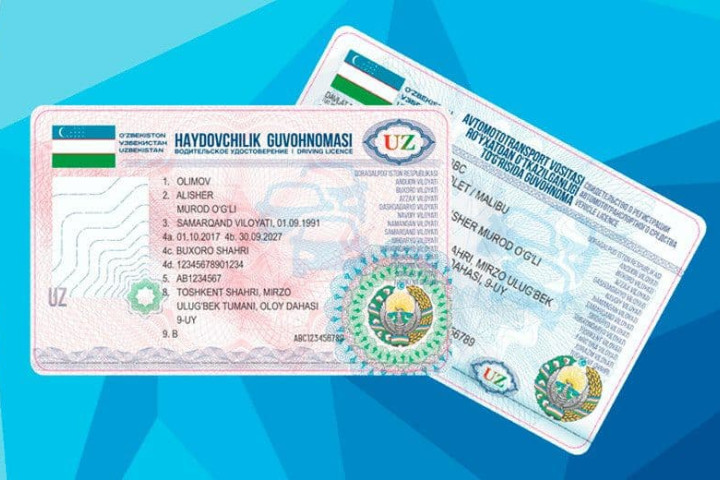Водители смогут оставить электронную заявку на получение удостоверения нового образца