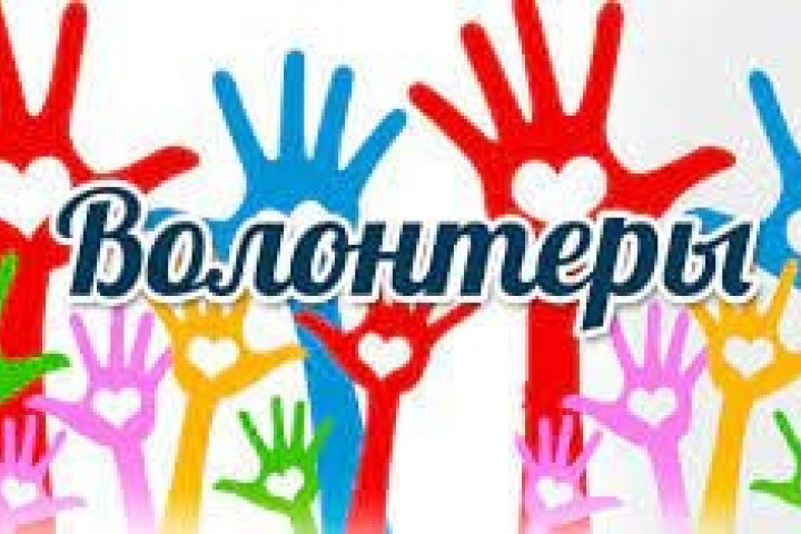 В столице пройдет I фестиваль волонтеров Узбекистана