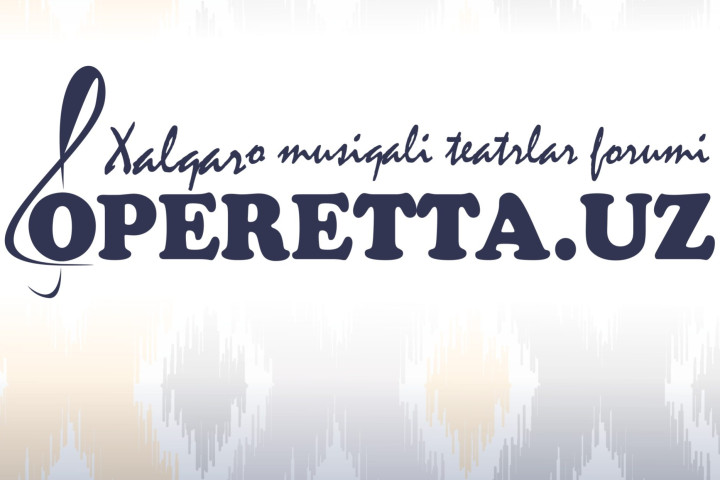 В Ташкенте пройдет Международный форум музыкальных театров «OPERETTA.UZ»