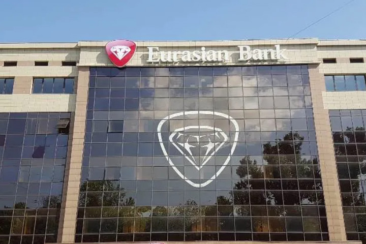 Ао евразия. Евразийский банк Казахстан. Евроазиатский банк Казахстан. Eurasian Bank лого. Евразийский банк Россия.