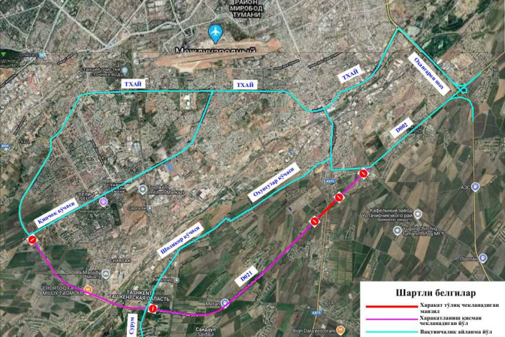 В Ташкенте ограничили движение на нескольких дорогах из-за строительства моста