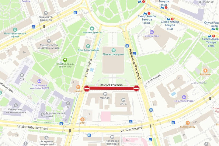 В Ташкенте временно перекроют участок одной из центральных улиц