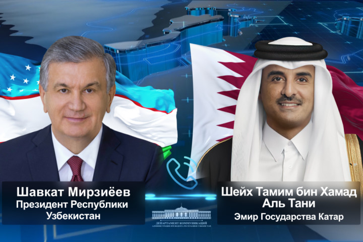 Шавкат Мирзиёев провел телефонный разговор с эмиром Катара