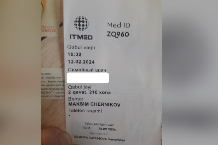 Хождение по мукам. Почему граждане недовольны работой поликлиник?
