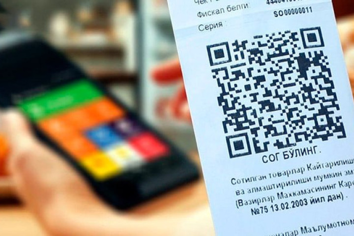 В Джизакской области выявили хищение 1,9 млрд сумов под видом кешбэка