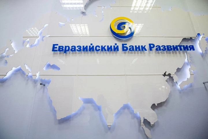 Узбекистан официально стал участником Евразийского банка развития