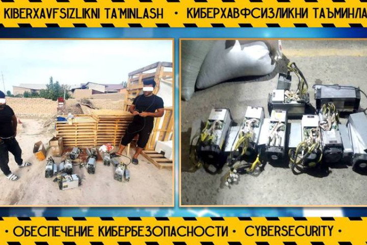 В Навои украли антимайнеры на 3,2 млрд сумов