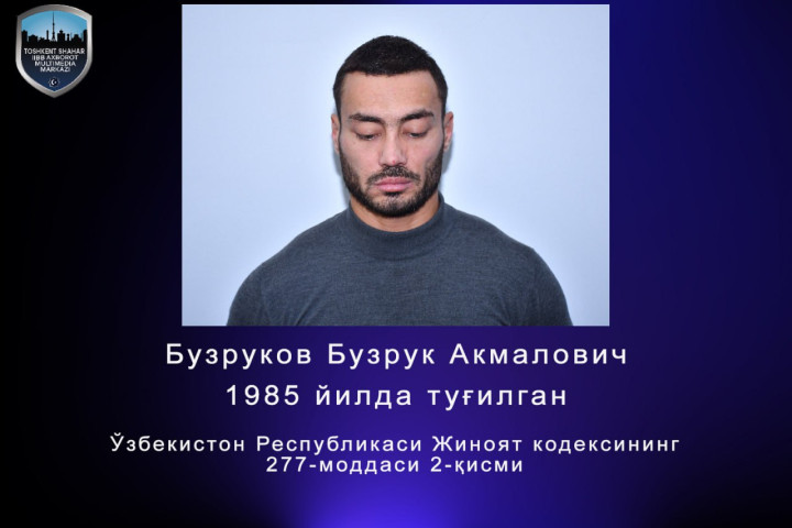 В Ташкенте в рамках «40 ударных дней» задержан Бузрук Бузруков