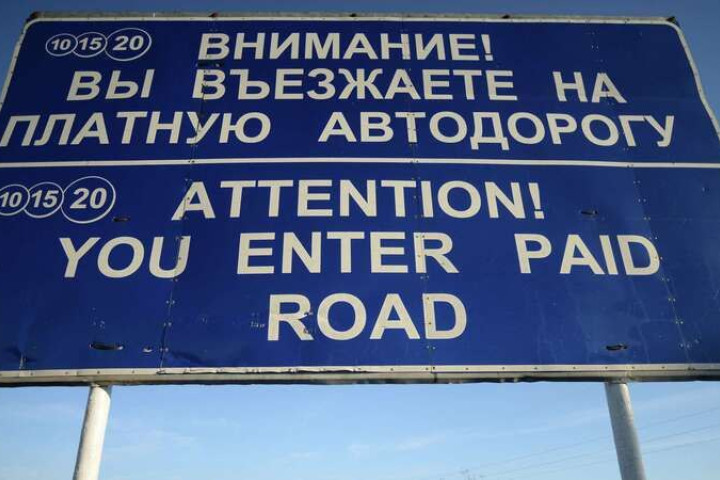 Платные трассы в Узбекистане: старт строительства первой намечен на 2026 год