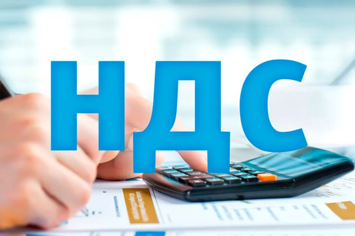 От НДС освобождены основные продукты питания