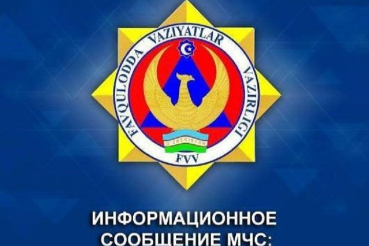 При МЧС сформирован штаб рабочей группы, принимающий обращения в связи с массовым блэкаутом