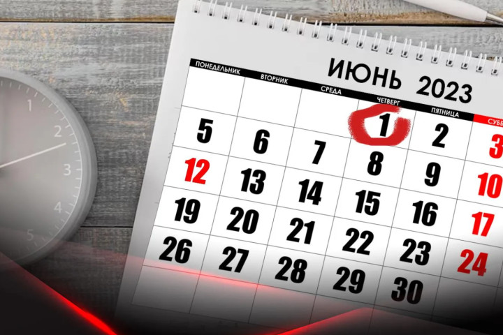 Что изменилось в национальном законодательстве с 1 июня?